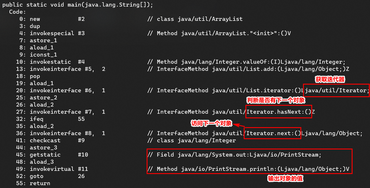 07 Iterable&Ieterator