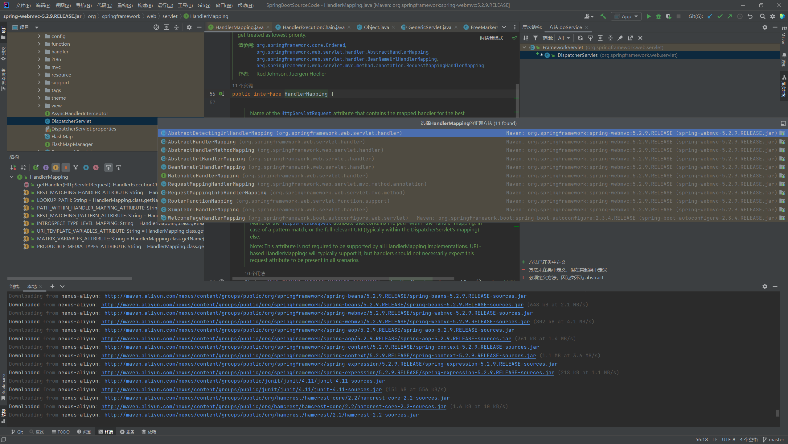 06 web开发1-请求映射